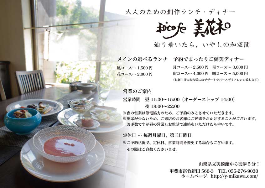 A6フライヤー例表